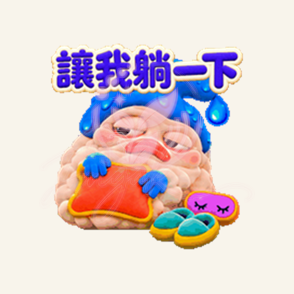 Bubilo 不逼囉・蒔音浮水印作品參考圖